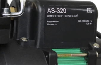 Компрессор TNT-Air AS-320