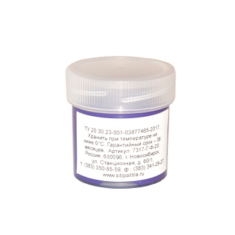 Гуашь Альбатрос оформительская фиолетовая, 20 мл