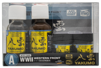 Mr. Hobby набор красок WY01-2600 WWII Western Front - Yakumo Color Set A