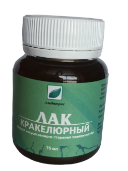 Альбатрос Лак кракелюрный 75 мл