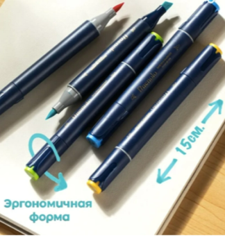 Набор спиртовых маркеров Finenolo в сумке-пенале (80 цв.)