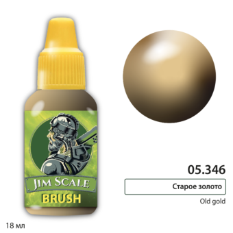 Краска акриловая Jim Scale 05.346 цвет старое золото, 18 мл