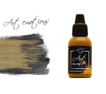 Краска Pacific88 ART334 Коричневый светлый (light brown) Art Color