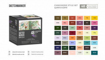 Набор маркеров Sketchmarker Brush Chinoiserie Style (48 шт. в пластиковом кейсе)