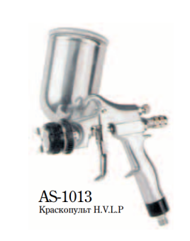 Краскопульт TNT Air AS-1013 HVLP, верхний бачок 400 мл