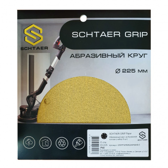 Schtaer Grip Paper Абразивный круг 225 мм, Р60, на бумажной основе, 6 отв., 5 шт.