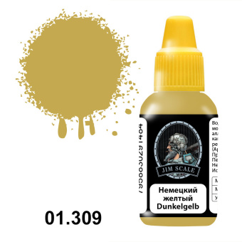 Краска акриловая Jim Scale 01.309 цвет немецкий желтый (Dunkelgelb), 18 мл