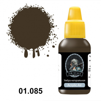 Краска акриловая Jim Scale 01.085 цвет умбра натуральная, 18 мл