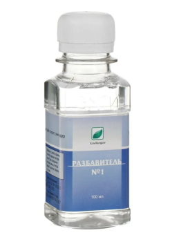 Альбатрос Разбавитель №1, 100 мл