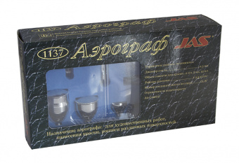 Аэрограф Jas 1137 (Air Control)