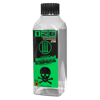 128 Универсальный обезжириватель, 220 мл