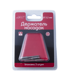 JAS 2902 Держатель насадок для дисков, 3 шт./уп., блистер