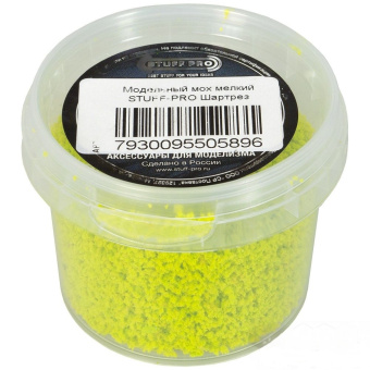 Stuff-Pro Модельный мох мелкий шартрез
