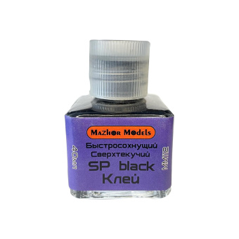 Мажор Моделс Клей для сборных моделей сверхтекучий черный, 40 мл