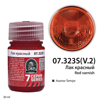 Jim Scale 07.323S(v2) Лак красный Clear red, 30 мл
