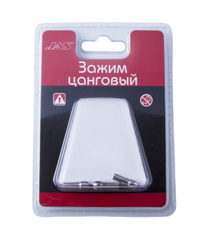 JAS 2952 Зажим цанговый, 1,6 мм, 3 шт./уп., блистер