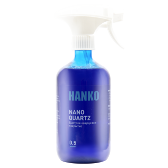 HANKO NANO QUARTZ Быстрое кварцевое покрытие 0,5 л