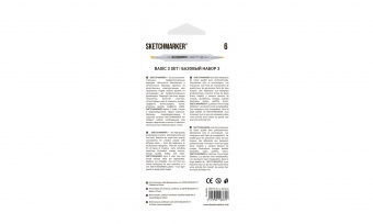 Набор маркеров Sketchmarker 6 BASIC Set 3 (6 шт. в картонной коробке)