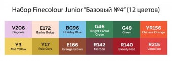 Набор маркеров Finecolour Junior 'Базовый №4' (12 шт. в пенале)