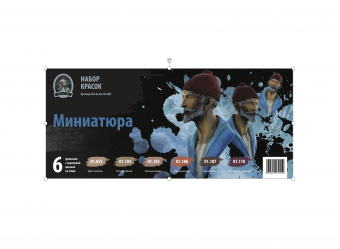 Набор акриловых красок Jim Scale 02.007 "Миниатюра"