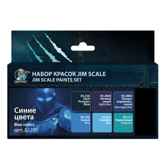 Набор акриловых красок Jim Scale 02.295 “Синие цвета”