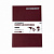 Sketchmarker Скетчбук Marker Line, 160 г/м2, 44 листа, 14,8*21 см, твердая обложка, винный