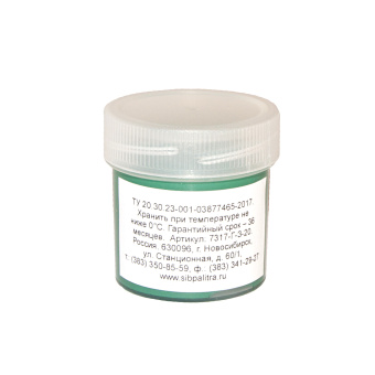 Гуашь Альбатрос оформительская зеленая, 20 мл