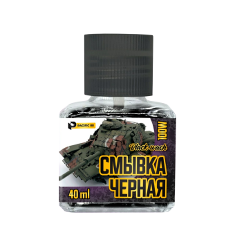 Pacific88 Смывка текучая черная (Black wash), 40 мл