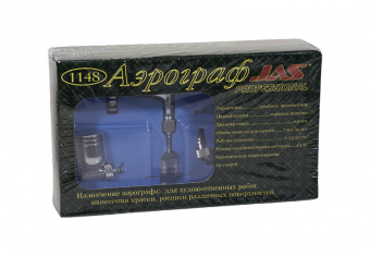 Аэрограф Jas 1148 (Air Control)