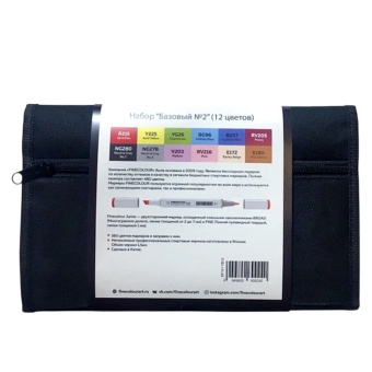 Набор маркеров Finecolour Junior 'Базовый №2' (12 шт. в пенале)