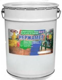 Нержамет Краска по металлу и ржавчине для наружных работ 20 кг