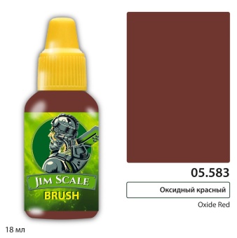 Краска акриловая Jim Scale 05.583, цвет Оксидный красный (Oxide Red), 18 мл