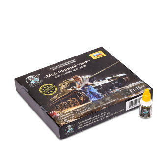 Большой набор красок и химии Jim Scale 02.301 “Мой первый танк”