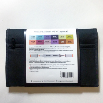 Набор маркеров Finecolor Sketch 'Базовый №3' (12 шт. в пенале)