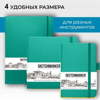 Sketchmarker Блокнот для зарисовок 140 г/кв. м, 80 л, 21*29,7 см, твердая обложка, изумрудный
