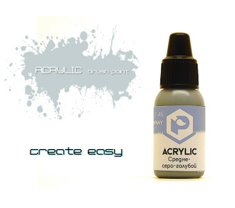 Краска Pacific88 - F45 Средне-серо-голубой (Dunkelgrau 51)