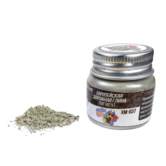 Хася Моделист Пигмент европейская дорожная глина, 30 мл