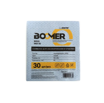 Boomer GEX Салфетки для обезжиривания 320 мм х 360 мм, уп. 30 шт., цвет синий