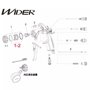 Комплект уплотнений воздушной головы для Iwata WIDER1 (2 шт.)