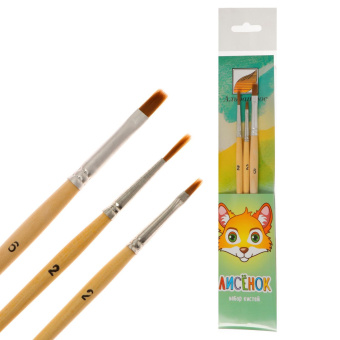 Набор кистей Альбатрос "Лисенок" (3 шт.), из синтетики