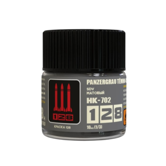 128 Краска серии НК – цвет темно-серый танковый (Panzergrau), 10 мл