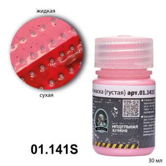 Jim Scale 01.141S Маска розовая (густая), 30 мл