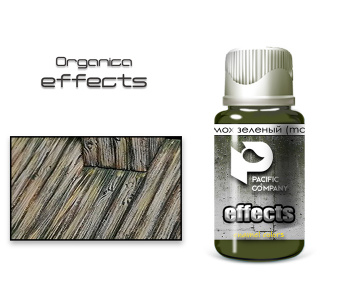 Pacific88 эффект Мох зеленый (moss green)