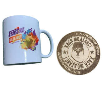 Хася Моделист Кружка фирменная (подставка в комплекте)