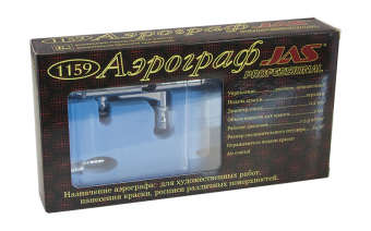 Аэрограф Jas 1159 (Air Control)