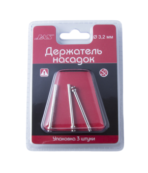 JAS 2903 Держатель насадок для дисков, 3 шт./уп., блистер