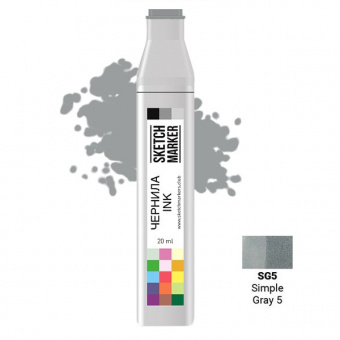 Чернила спиртовые SKETCHMARKER 22 мл цв. SG5 Simple Gray 5