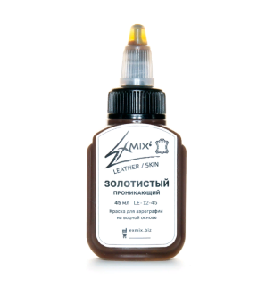 Краска Exmix проникающая золотистая (для кожи), 45 мл