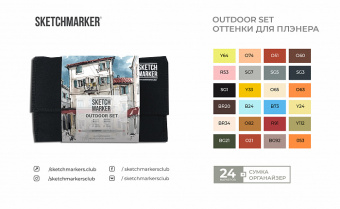 Набор маркеров Sketchmarker Outdoor (24 шт. + сумка-органайзер)