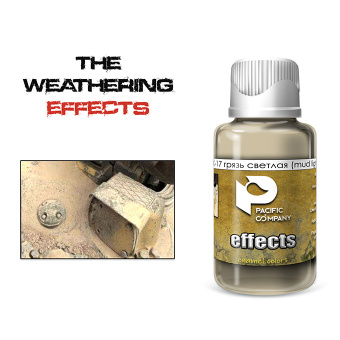Pacific88 эффект Грязь светлая (Mud light) 30 мл
